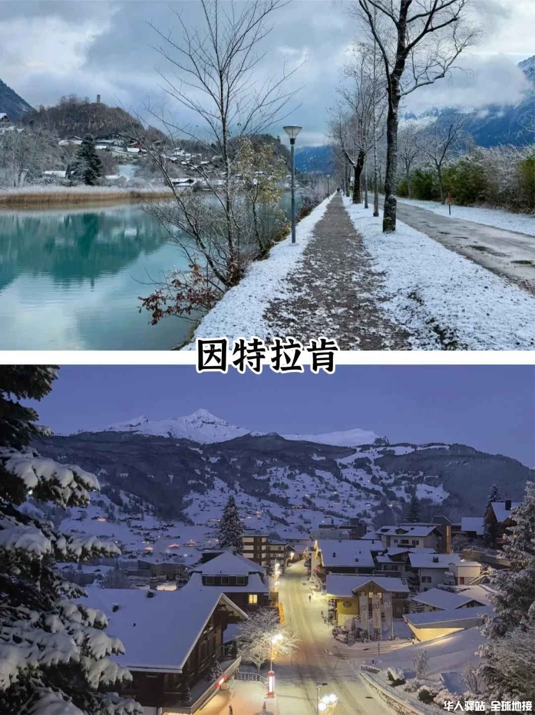 _4_Mr.Shao（瑞士欧洲旅游定制）.jpg
